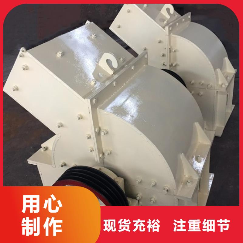 锤式破碎机破碎机品质商家