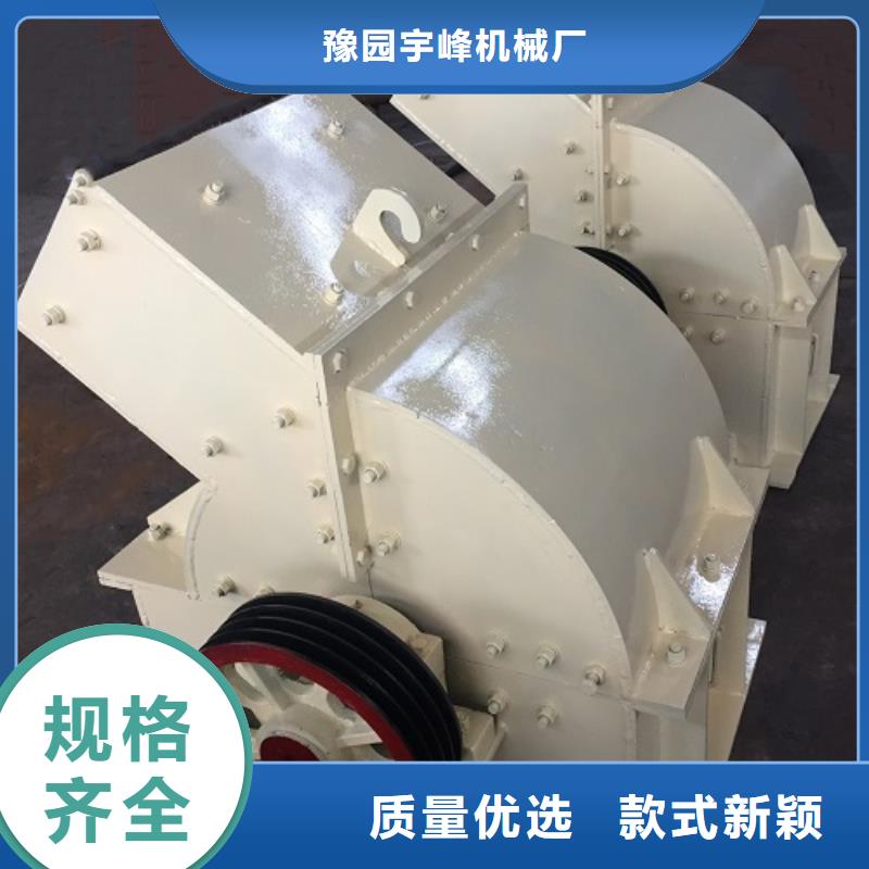 锤式破碎机,破碎机严格把关质量放心
