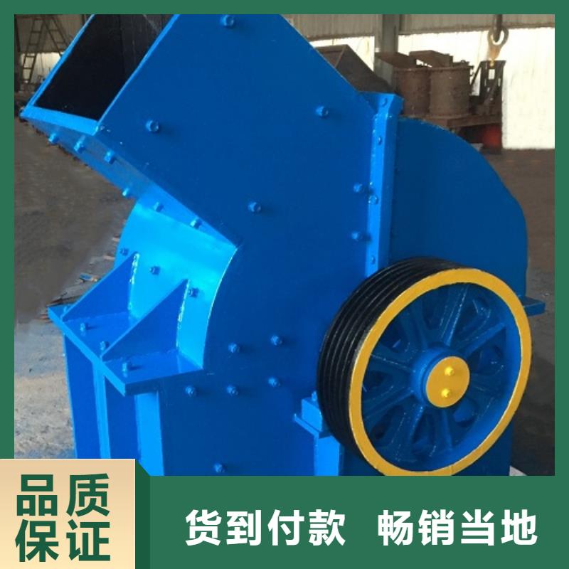 锤式破碎机-制砂机型号齐全