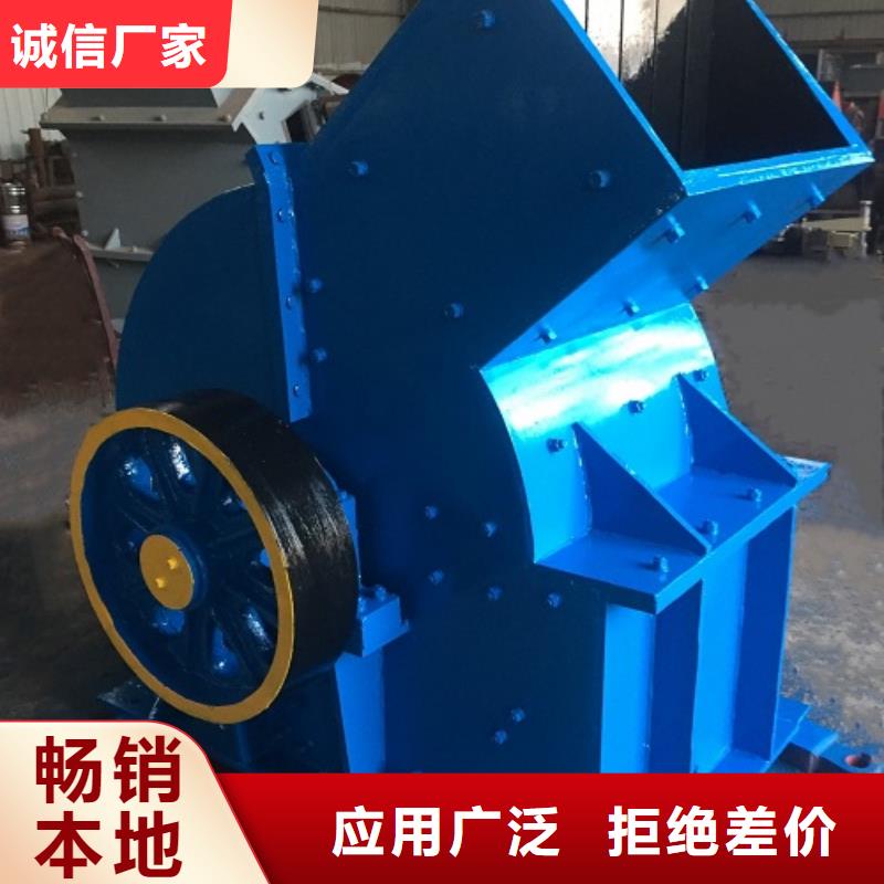常年出售【锤式破碎机】-移动制砂机好产品好服务-科泰机械设备有限公司