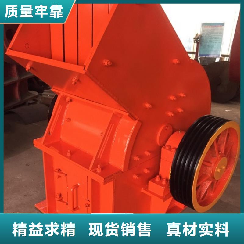 锤式破碎机制砂机品质信得过