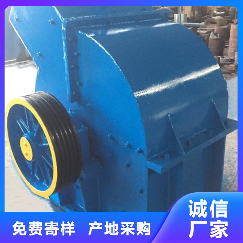 锤式破碎机破碎机品质商家