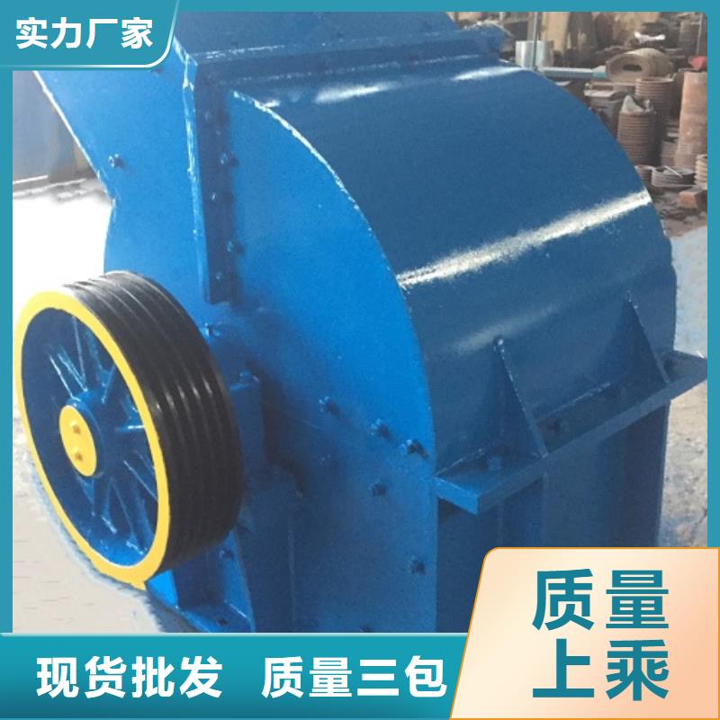 【高性价比 锤式破碎机-移动破碎站质量优选】-打造行业品质-科泰机械设备有限公司