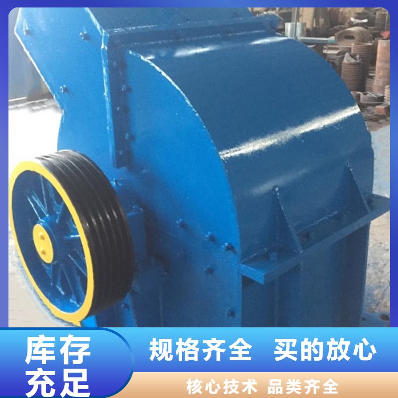 锤式破碎机一站式供应