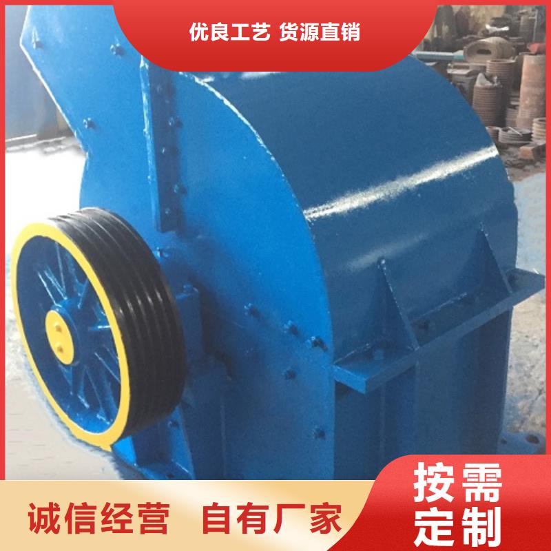 【科泰】:【源头工厂量大优惠 锤式破碎机破碎机国标检测放心购买】符合行业标准-{v651.com}