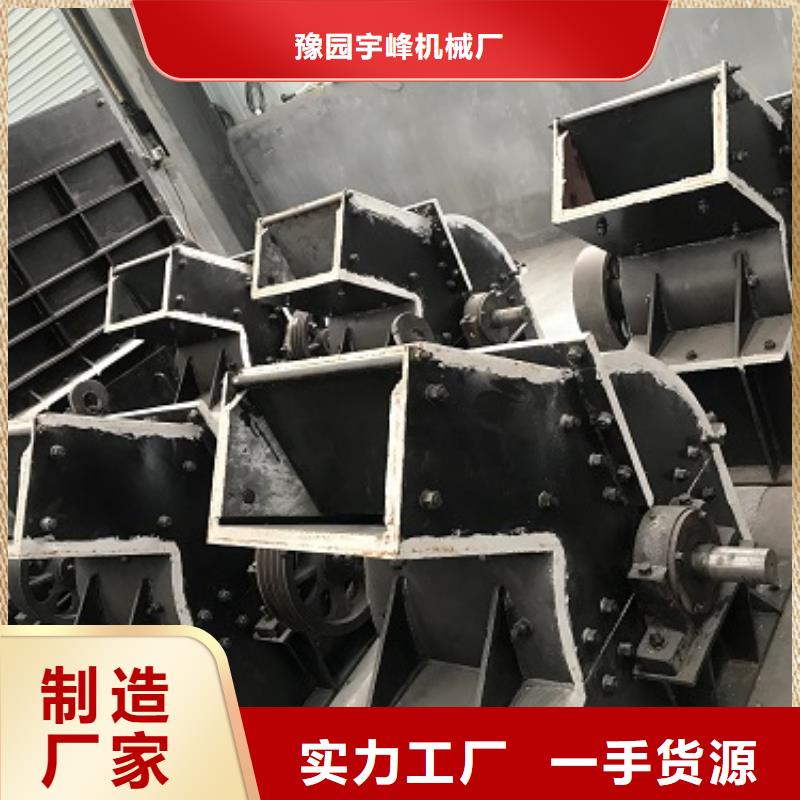 锤式破碎机破碎机库存齐全厂家直供