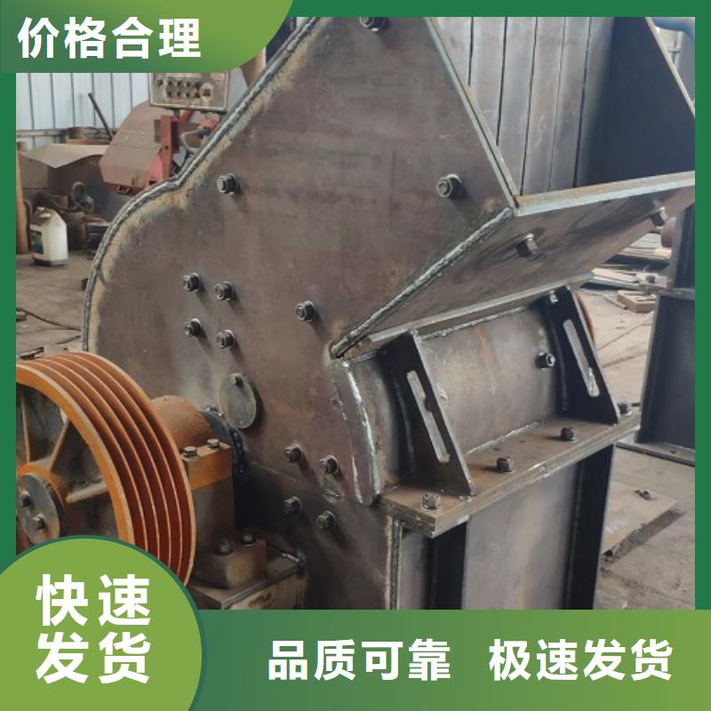 锤式破碎机移动制砂机实时报价