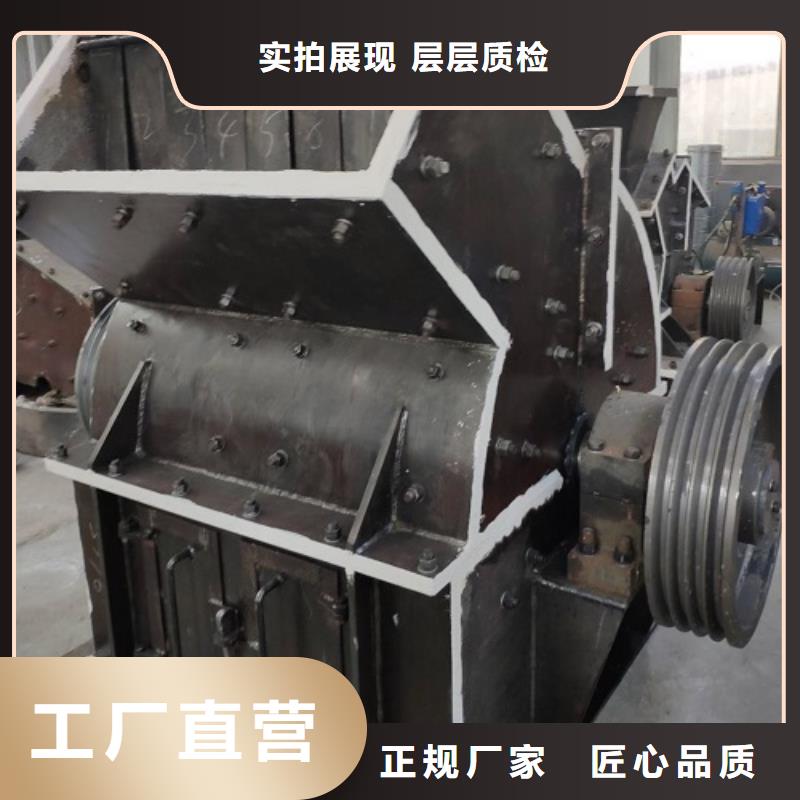 锤式破碎机破碎机品质商家