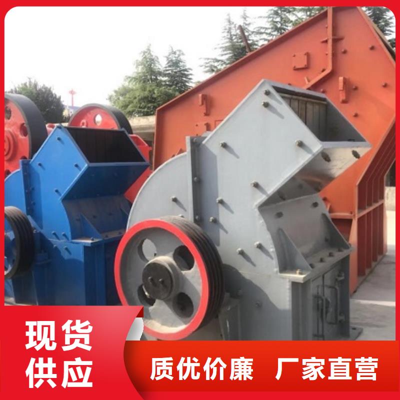 锤式破碎机破碎机品质商家