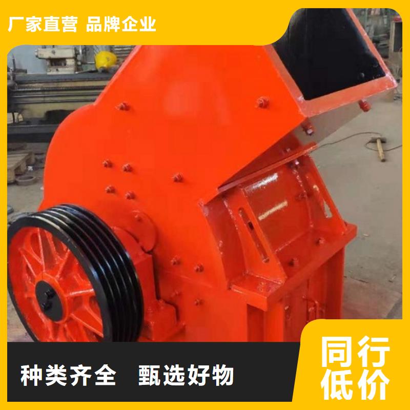 锤式破碎机制砂机品质信得过