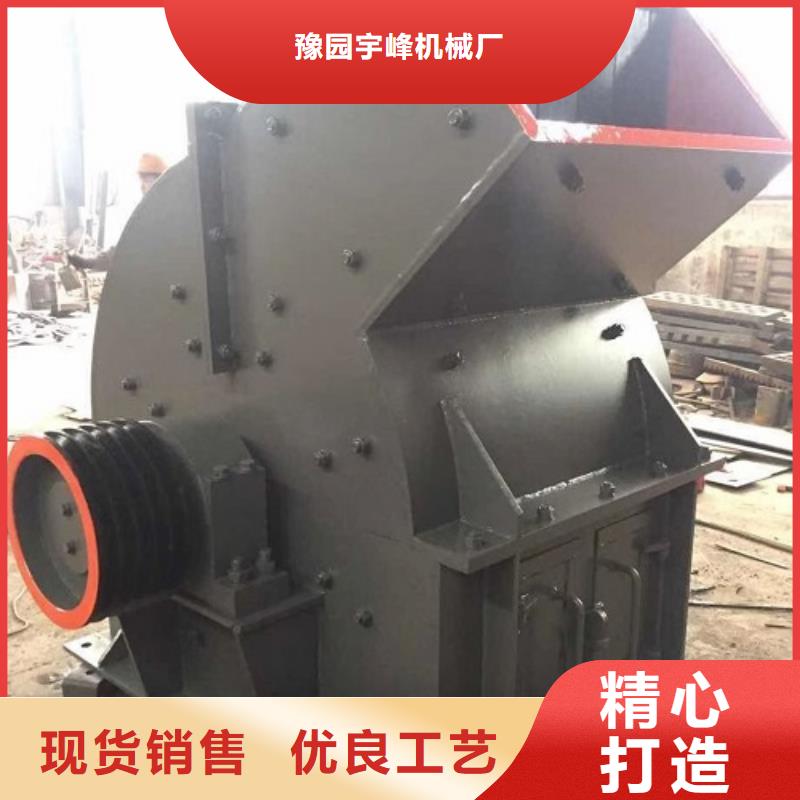 锤式破碎机制砂机厂家案例