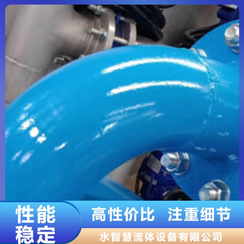 全程水处理器自清洗过滤器定制零售批发