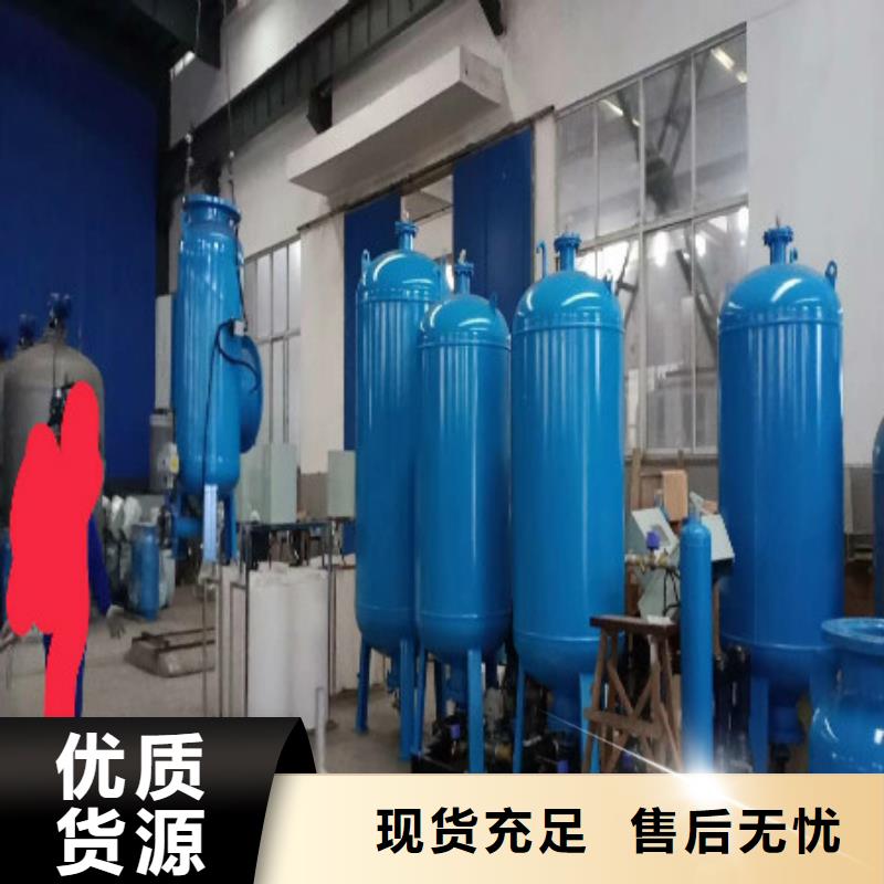 【定压补水装置】全程综合水处理器品质保障售后无忧