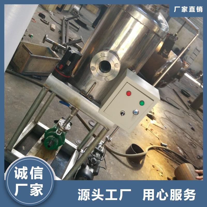 螺旋微泡除污器视频-利津|广饶|莱芜|济宁|泰安|滨州|临沂水智慧螺旋微泡除污器_ 水智慧流体设备(东营市分公司)
