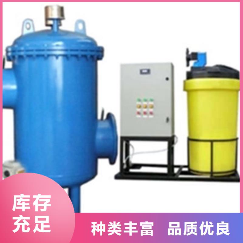 螺旋微泡除污器视频-螺旋微泡除污器(水智慧)覆盖地域甘肃省临夏市康乐|广河|金昌|武威|嘉峪关|酒泉|庆阳