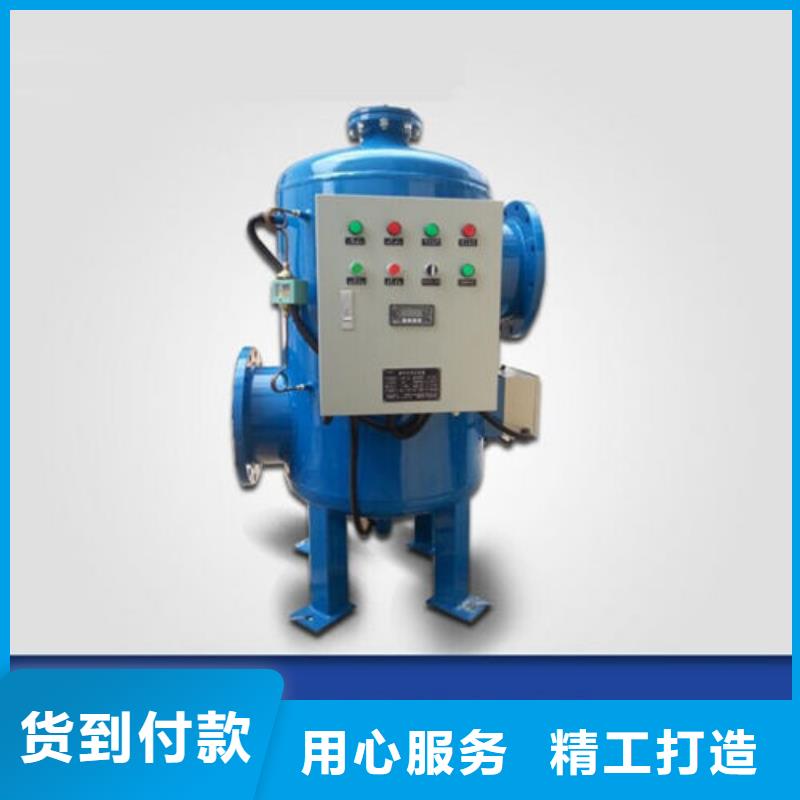 螺旋微泡除污器-视频-吕梁市螺旋微泡除污器-【周边】可服务区域交城|兴县|忻州|太原|临汾|运城|大同|晋城