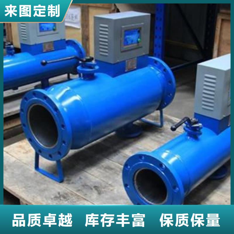 螺旋微泡除污器-视频-吕梁市螺旋微泡除污器-【周边】可服务区域交城|兴县|忻州|太原|临汾|运城|大同|晋城