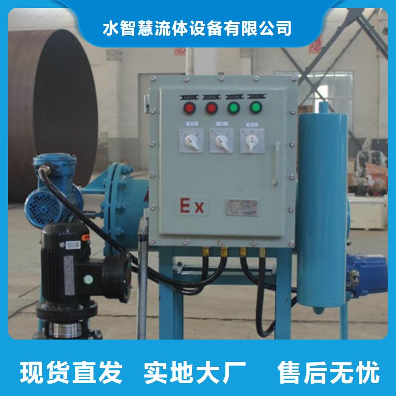 螺旋微泡除污器视频-螺旋微泡除污器(水智慧)覆盖地域甘肃省临夏市康乐|广河|金昌|武威|嘉峪关|酒泉|庆阳