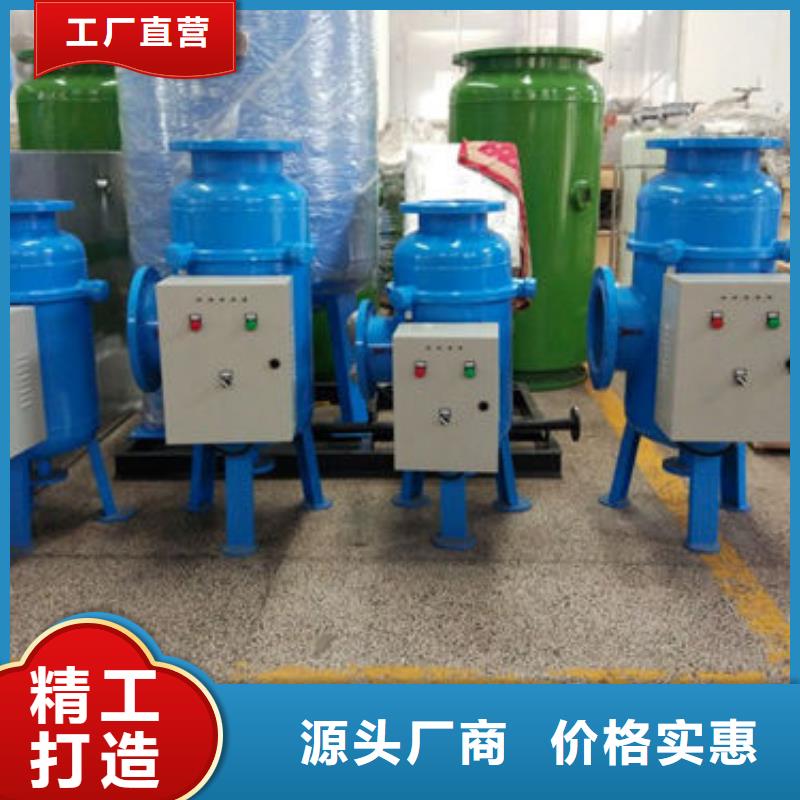 软化水装置螺旋微泡除污器产地厂家直销