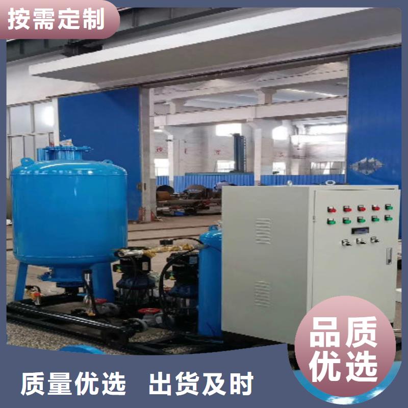 【实体厂家大量现货 分集水器定压补水装置定制零售批发】可定制_视频
