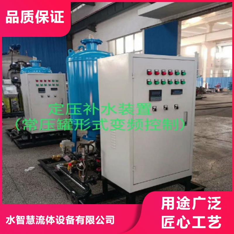 分集水器全程综合水处理器质量优价格低