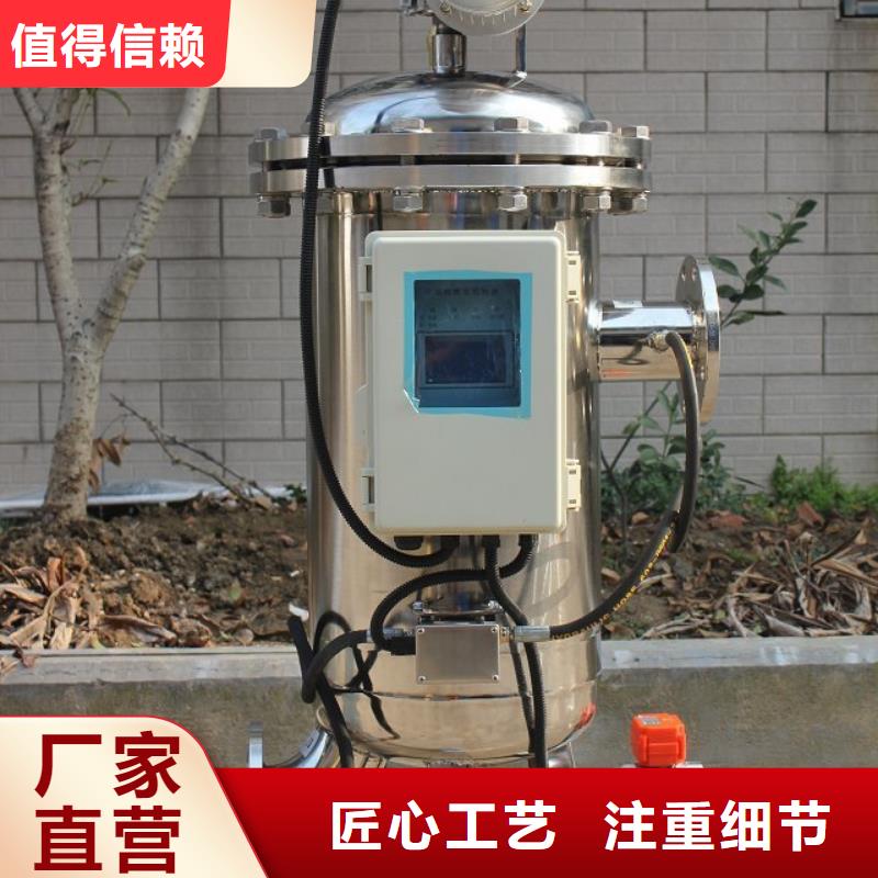 自清洗过滤器自清洗过滤器实力优品