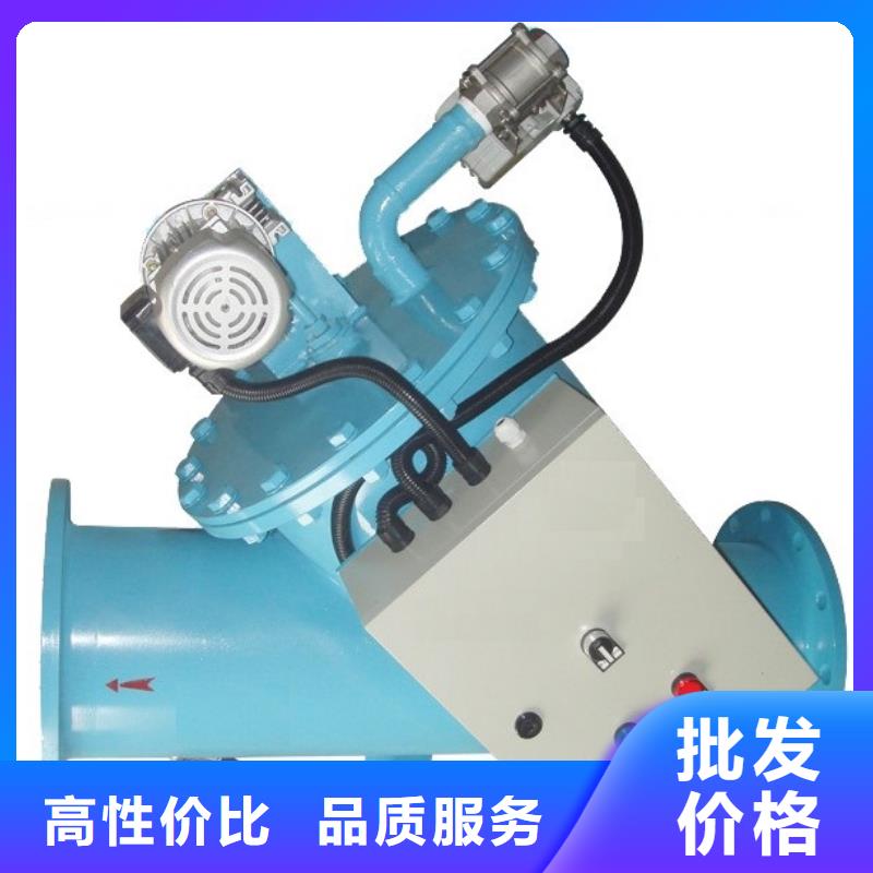 自清洗过滤器旁流水处理器厂家案例