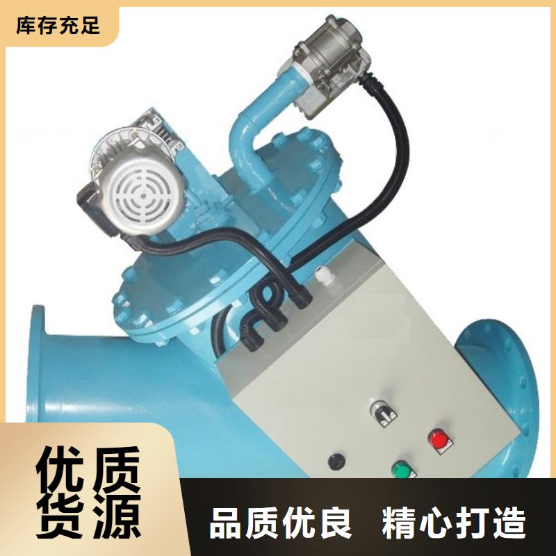 自清洗过滤器冷凝器胶球自动清洗装置真材实料