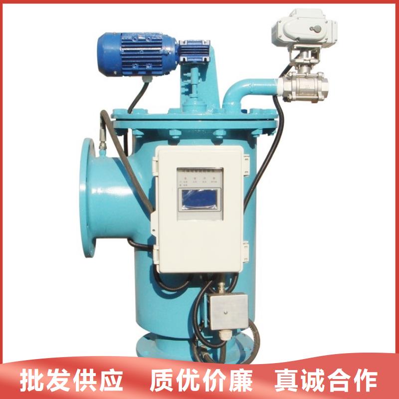 自清洗过滤器_软化水装置一站式采购商