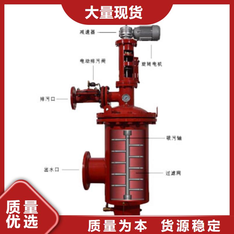 自清洗过滤器全程综合水处理器为您精心挑选