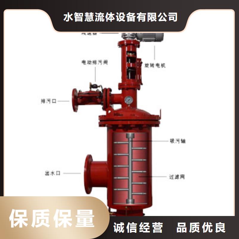 【自清洗过滤器】自清洗过滤器品牌企业