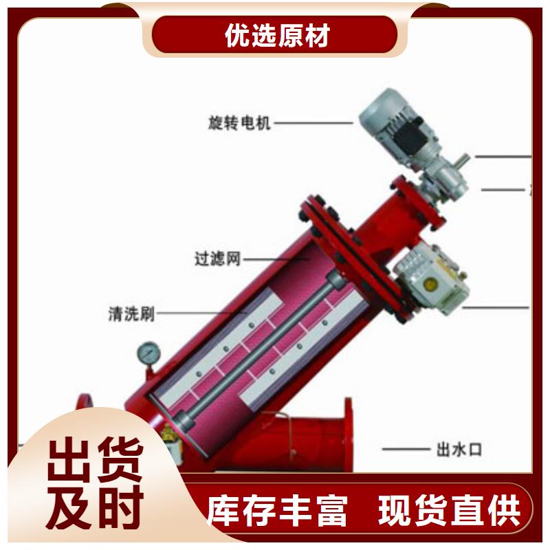 自清洗过滤器软化水装置性价比高