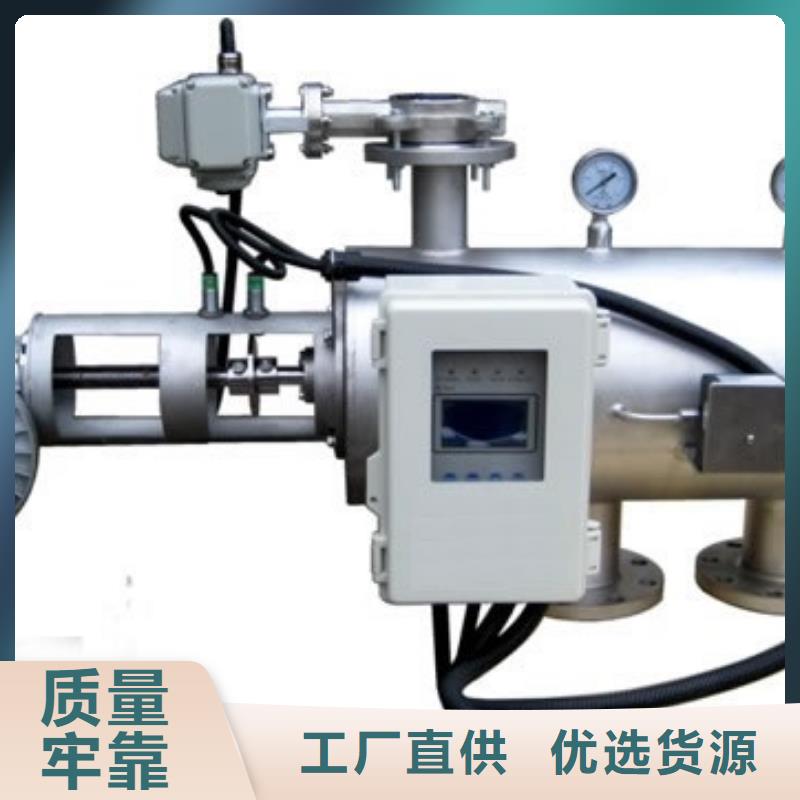 自清洗过滤器【全程综合水处理器】价格实惠