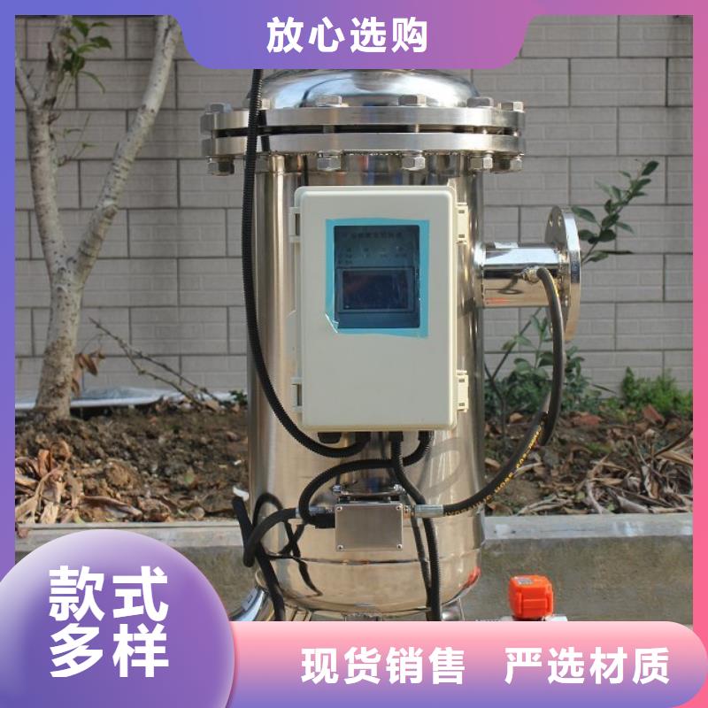 【自清洗过滤器】全程综合水处理器价格合理