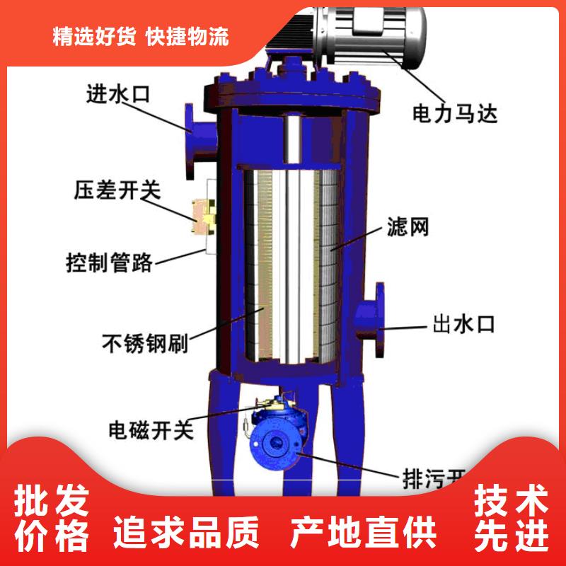 【自清洗过滤器】,旁流水处理器严格把控质量