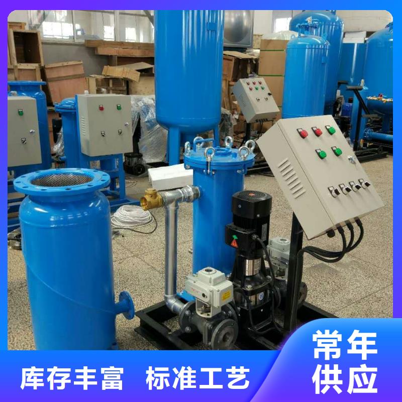 冷凝器胶球清洗装置旁流水处理器自产自销