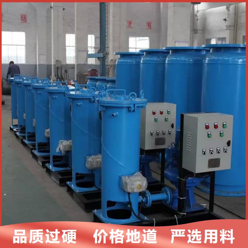 冷凝器胶球清洗装置旁流水处理器自产自销