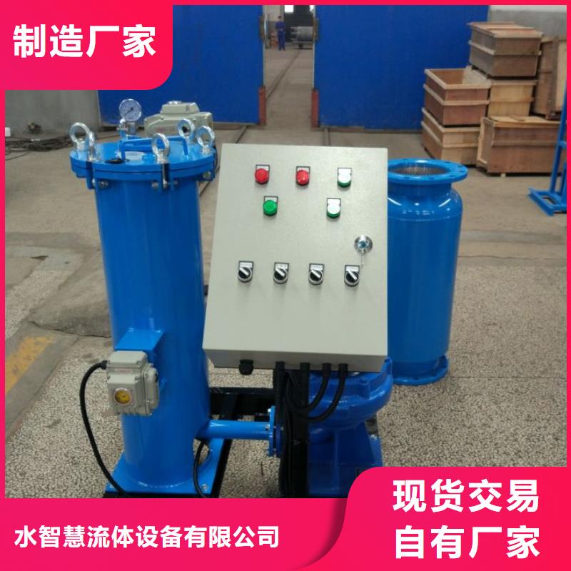 螺旋微泡除污器视频-螺旋微泡除污器|甘肃省武威市|古浪|凉州|定西|临夏|甘南|张掖|兰州|天水