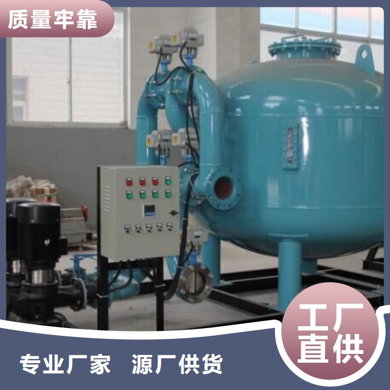 {厂诚信经营}的种类丰富 凝结水回收装置_【螺旋微泡除污器】打造行业品质-水智慧流体设备有限公司