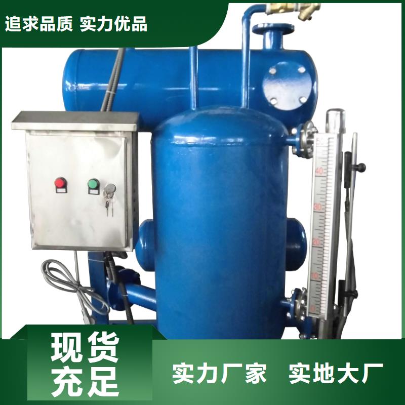 凝结水回收装置_螺旋微泡除污器质检合格出厂