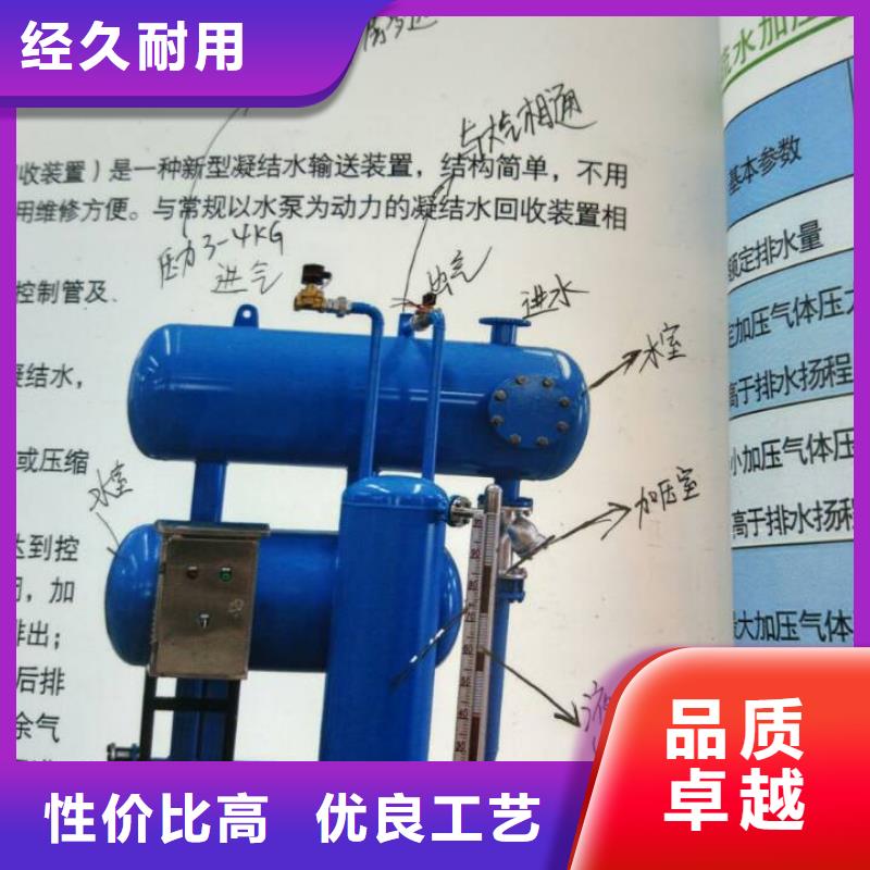 凝结水回收装置_螺旋微泡除污器质检合格出厂