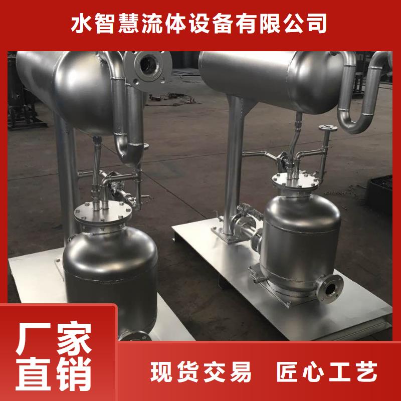 凝结水回收装置_螺旋微泡除污器质检合格出厂