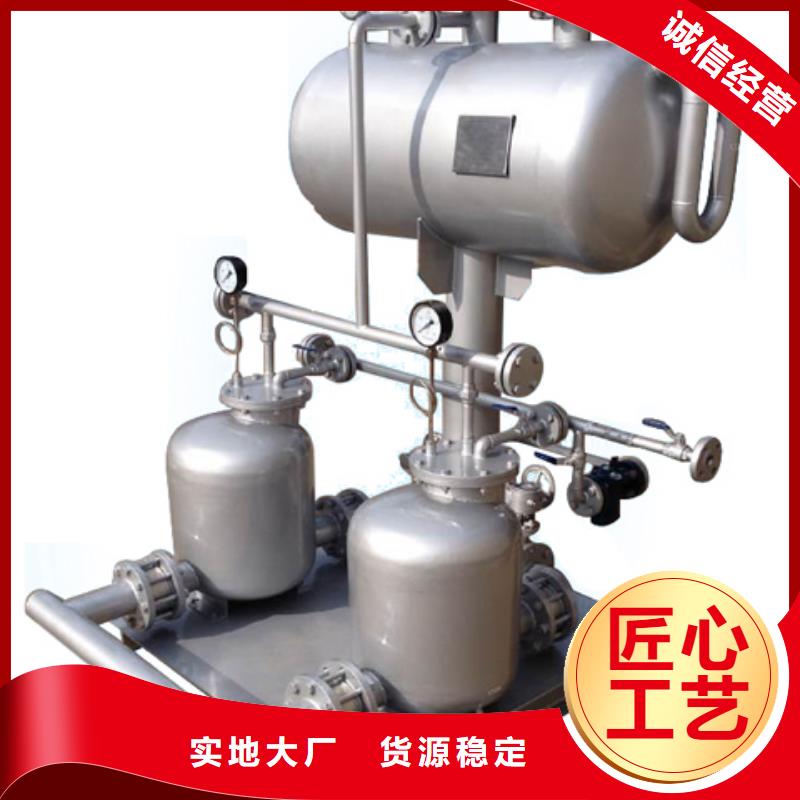 {厂诚信经营}的种类丰富 凝结水回收装置_【螺旋微泡除污器】打造行业品质-水智慧流体设备有限公司