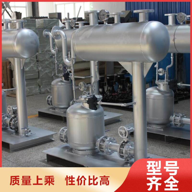 凝结水回收装置_螺旋微泡除污器质检合格出厂