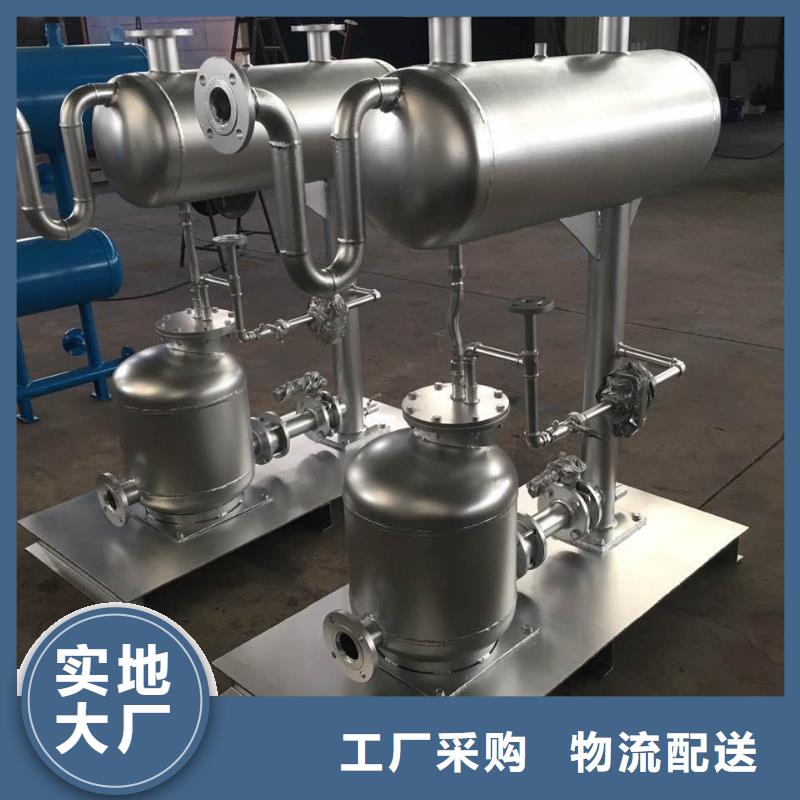 凝结水回收装置【全程综合水处理器】一站式采购