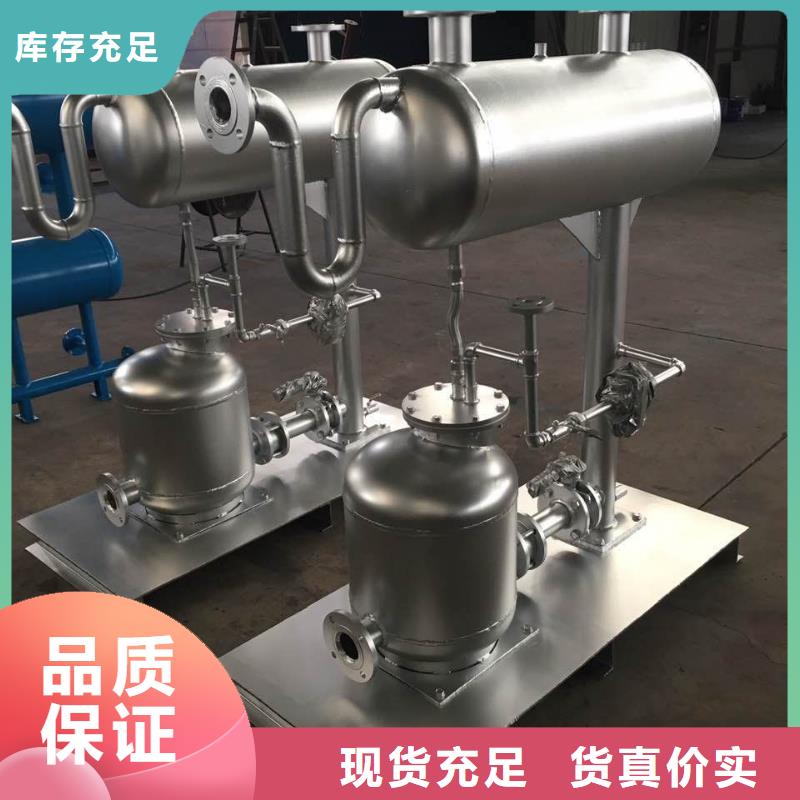 凝结水回收装置_螺旋微泡除污器质检合格出厂