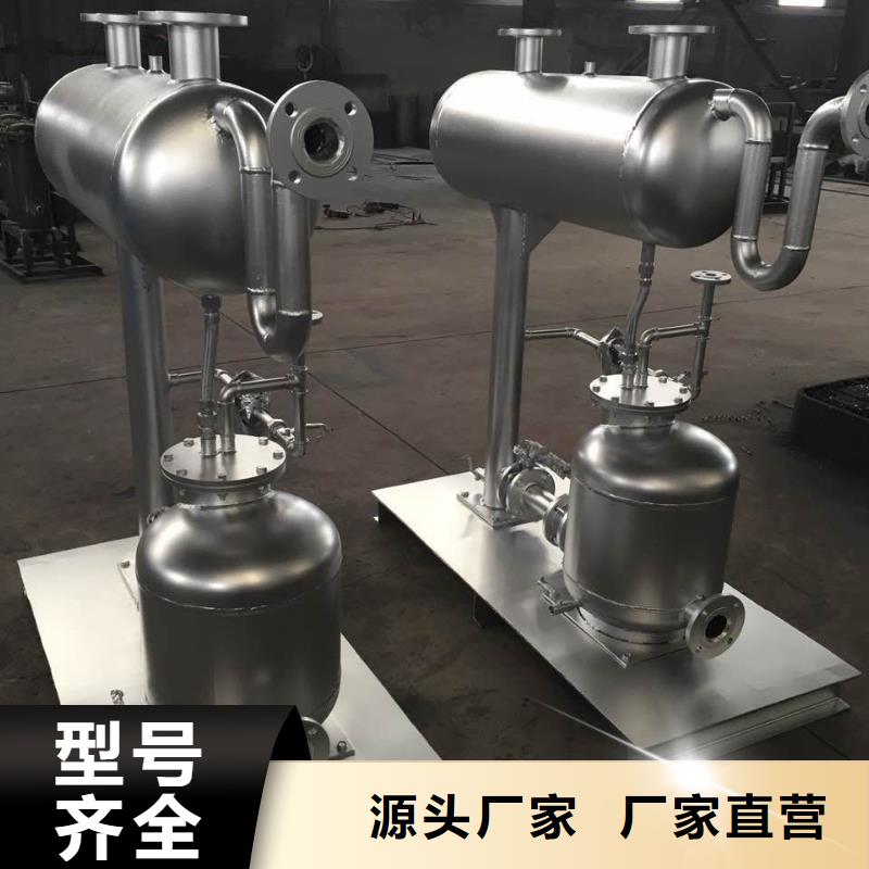 凝结水回收装置【全程综合水处理器】一站式采购