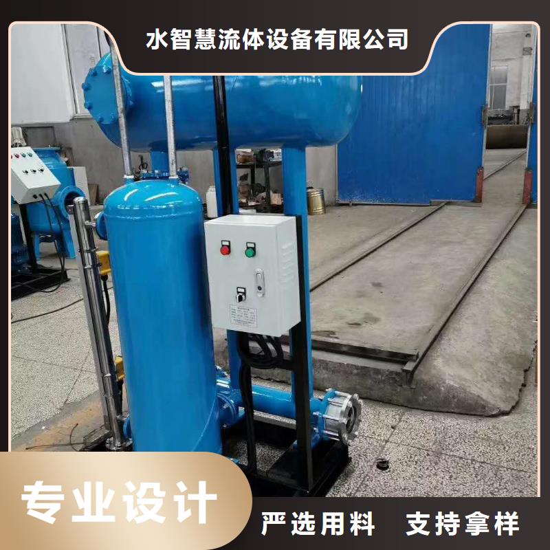 凝结水回收装置_定压补水装置多年厂家可靠