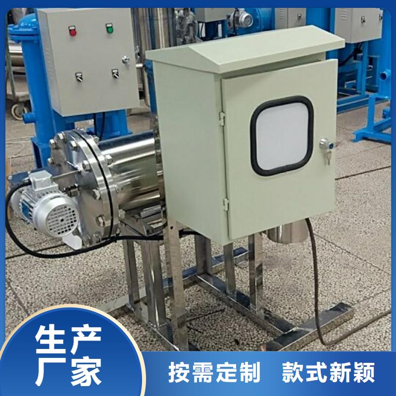 旁流水处理器螺旋微泡除污器原料层层筛选