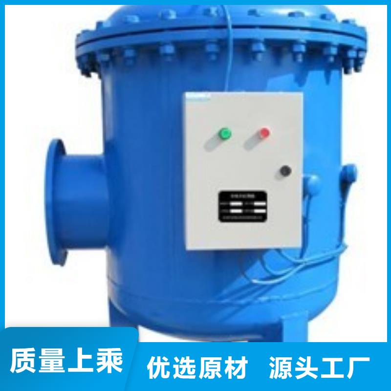 旁流水处理器_冷凝器胶球自动清洗装置品质服务